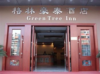 Greentree Inn Beijing Tiantan Zhaogongkou Bridge Eksteriør billede